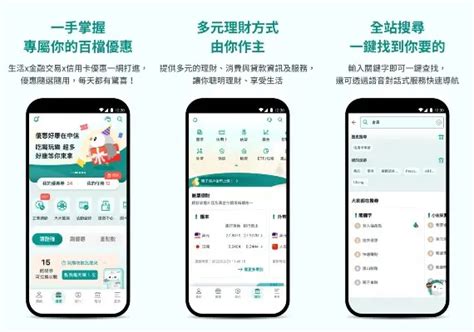 中信維修時間|網路銀行